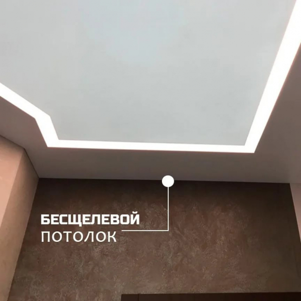 Бесщелевые потолки KRAAB в Тамбове