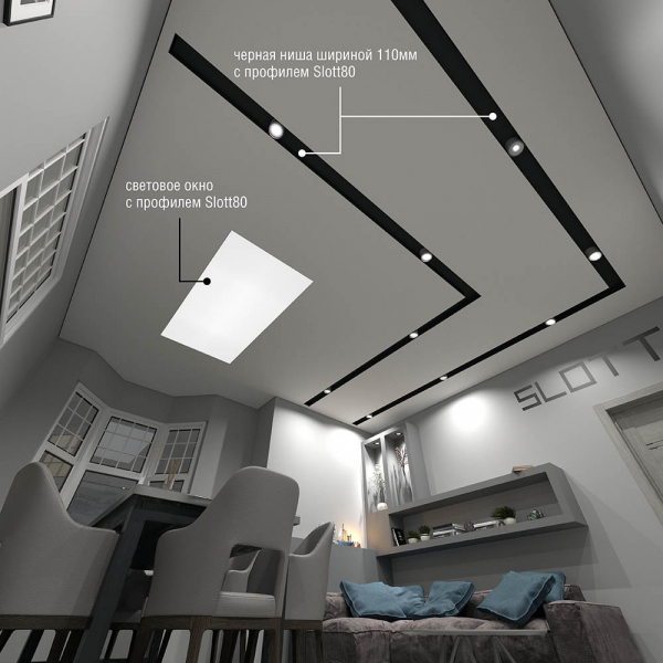 Натяжные потолки с нишами SLOTT